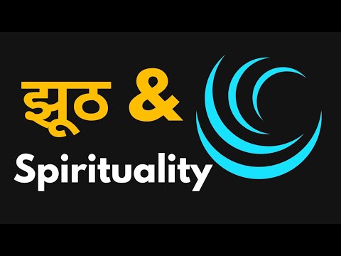 Lies & spirituality || Nandini & Ashish Shukla from Deep Knowledge